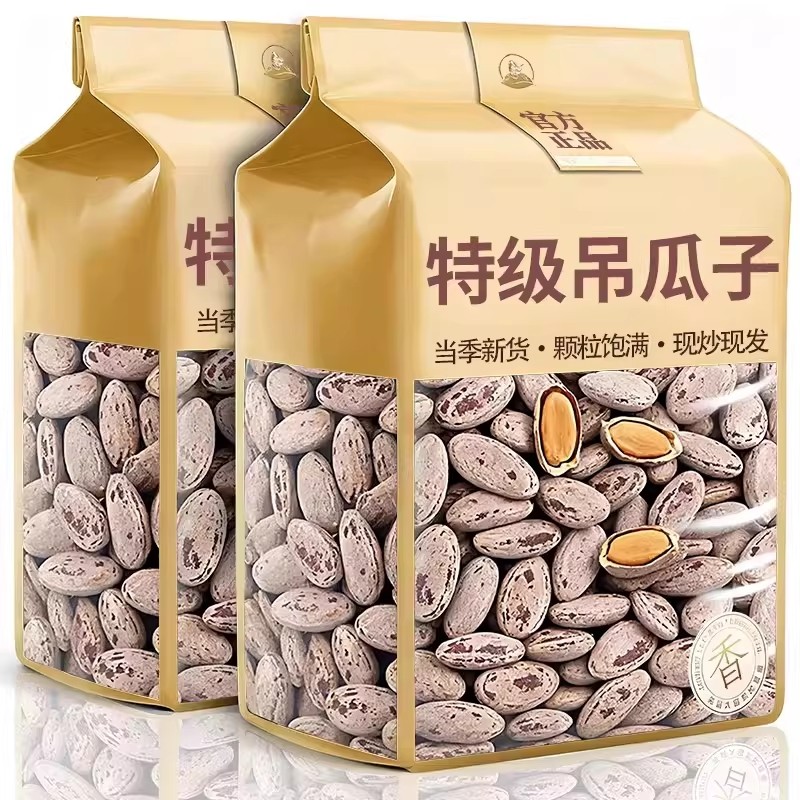 新货吊瓜子特大颗粒500g袋原味椒盐坚果炒货休闲特产奶油味新鲜,零食/坚果/特产,瓜子,淘宝优惠券,粉丝福利购,淘宝优惠卷