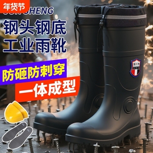劳保雨鞋钢头底防砸防刺穿防滑高筒工地防水男士水鞋雨靴中筒