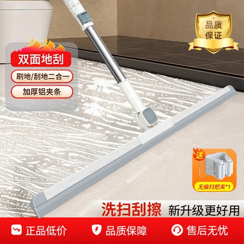 魔术扫把刮水拖地两用刮地板刮水器地面神器硅胶浴室家用卫生间