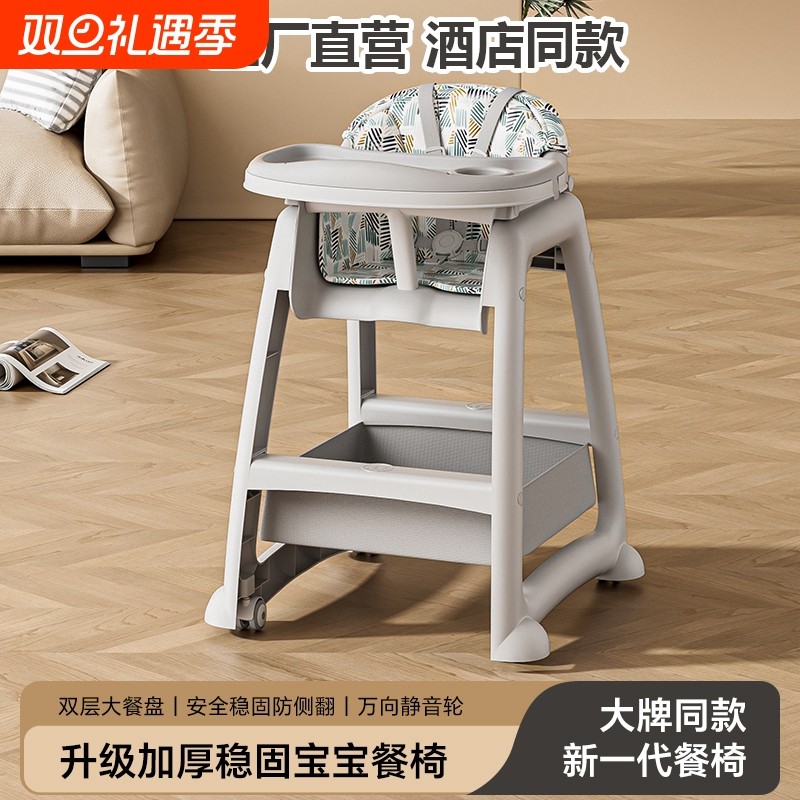 肯德基同款宝宝餐椅婴儿家用吃饭餐桌儿童座椅多功能餐厅酒店商用