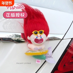 正版美人鱼汽车挂件车外玩偶挂车尾公仔后备箱装饰车顶摆件车内女