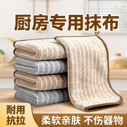 加厚厨房灶台专用洗碗抹布吸水不沾油不掉毛去污擦洗碗布双面桌子