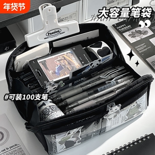大容量笔袋文具盒2025年黑色男孩铅笔盒男生女生学生用文具袋高颜值款小学生初中生铅笔袋透明火山多层夹层