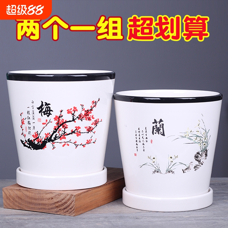 特大号花盆陶瓷大号清仓带托盘个性特价家用吊兰绿萝多肉花盆桌面