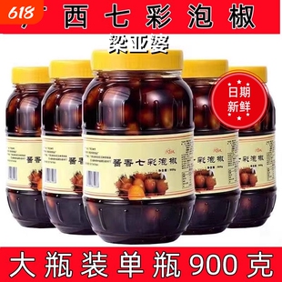 正宗梁亚婆七彩泡椒灯笼椒腌制五彩椒瓶装辣椒下饭酸辣新鲜酱香