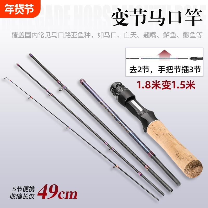 全套UL调便携短节白条马口竿多节插节路亚竿套装纺车水滴轮微物杆,户外/登山/野营/旅行用品,路亚竿,淘宝优惠券,粉丝福利购,淘宝优惠卷