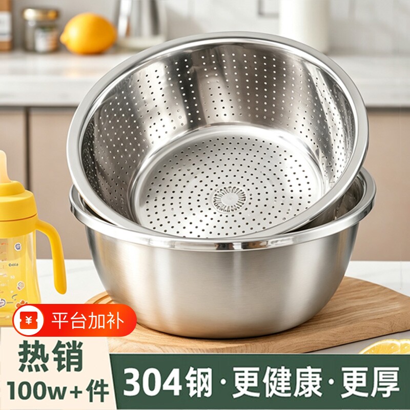 食品级洗菜盆沥水篮不锈钢盆家用漏盆厨房淘米菜篮滤水筛水果备菜