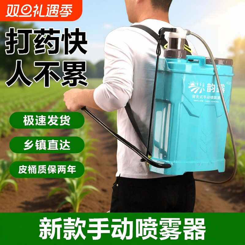 农用手动喷雾器手压式高压消毒喷药机家用浇花喷水壶喷洒器打药机