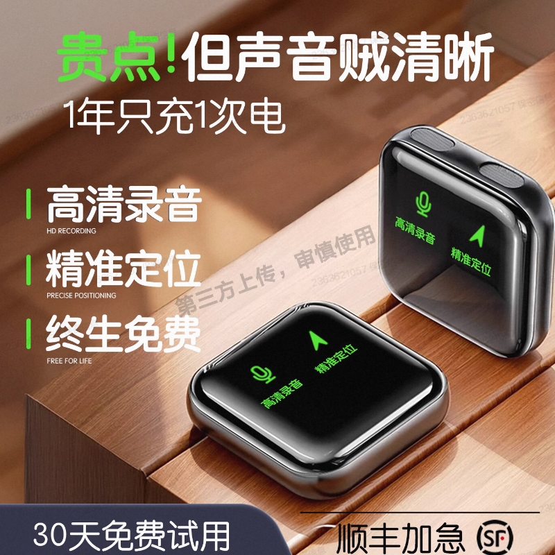 gps定位器汽车订位定仪器北斗车载监控听器车辆跟踪追踪录音神器j