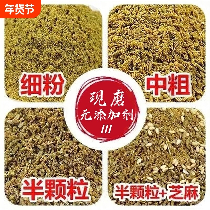 新疆特产正宗孜然粉细粉粗粉羊肉串撒料烧烤烤肉香辣孜然粒蘸料,粮油调味/速食/干货/烘焙,烧烤调料/腌料,淘宝优惠券,粉丝福利购,淘宝优惠卷