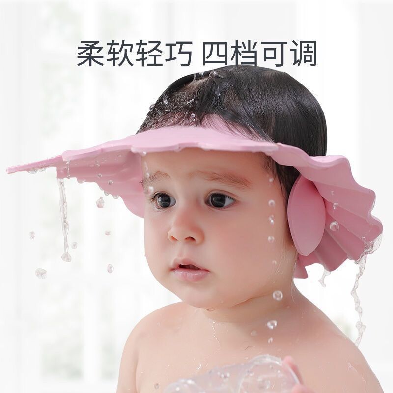 大小可调防水护耳小孩洗头挡水帽图片