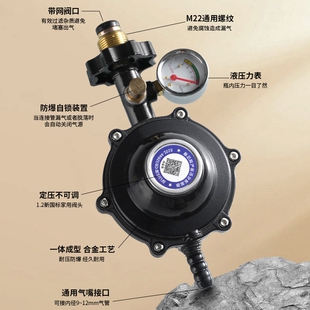 新国标1.2漏气自锁减压阀煤气罐煤气灶低压阀门防爆开关保险