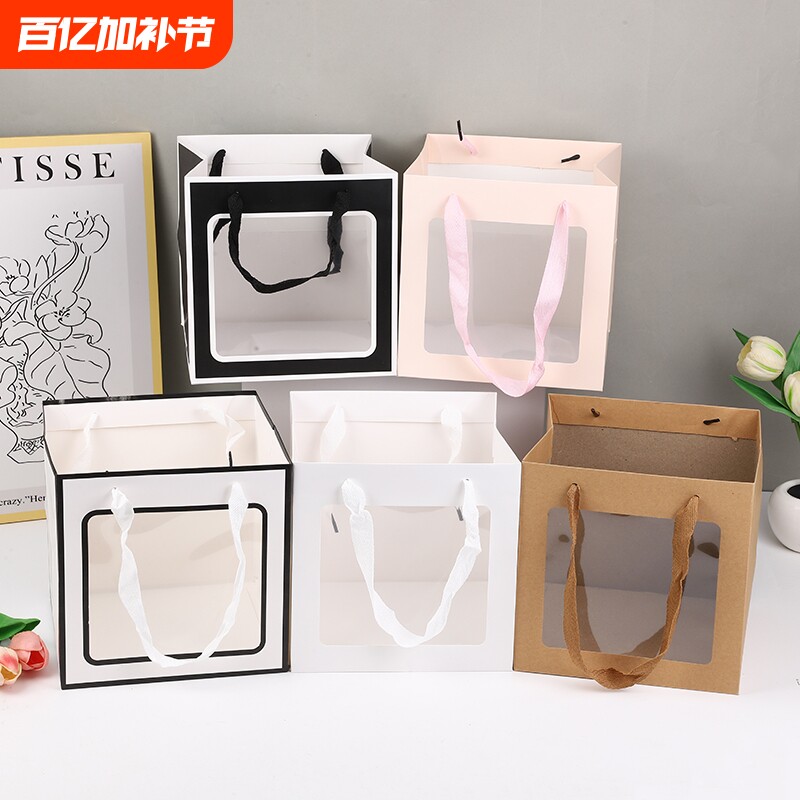 新年开窗透明手提纸袋鲜花玩偶礼品袋正方形包装袋批发礼物袋白色