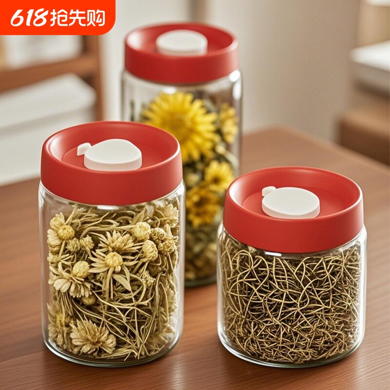 按压抽真空密封罐五谷杂粮储物罐茶叶罐食品级咖啡罐奶粉咖啡豆