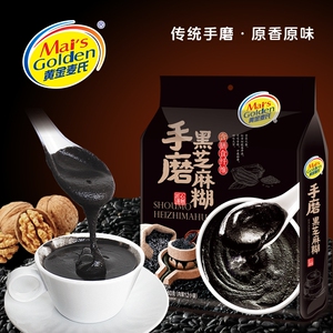 奇亚籽手磨五黑芝麻糊黑桑葚黑豆黑米即食营养早餐独立包装冲泡