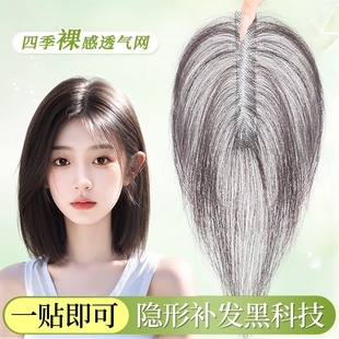 假发女片头顶蓬松遮白发高颅顶轻薄真发增发量魔术发缝贴刘海补发