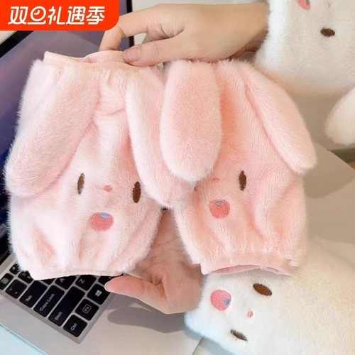 冬季新款兔耳袖套女可爱羽绒服耐脏套袖办公室工作袖头女粉色紫色