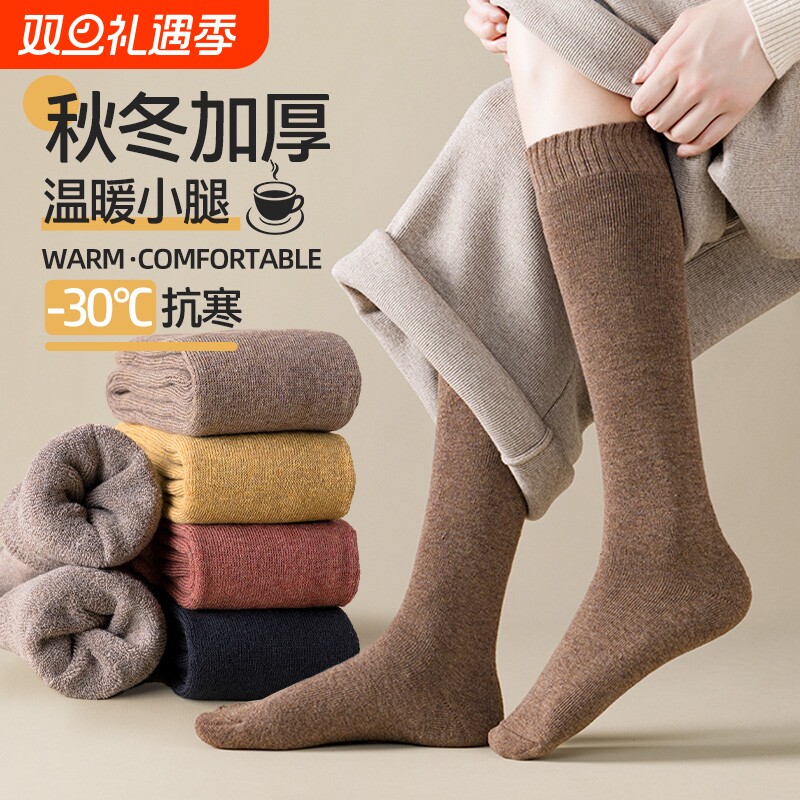小腿袜子女秋冬季纯棉纱线加厚毛圈袜防滑保暖袜女士长筒袜高筒