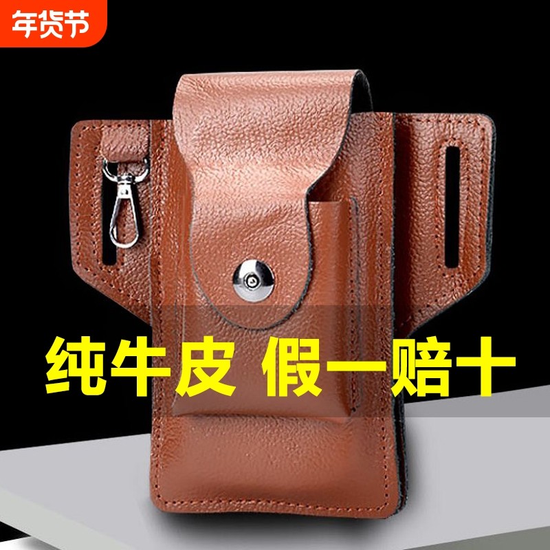 杰尔瑞丹牛皮手机腰包6寸6.5寸6.8寸工地干活穿皮带手机腰间皮