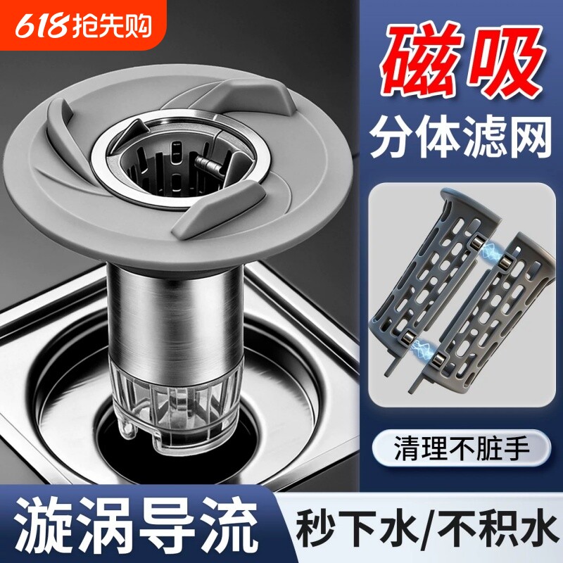 下水道防臭地漏芯内芯卫生间通用地漏毛发过滤网浴室防虫封口盖