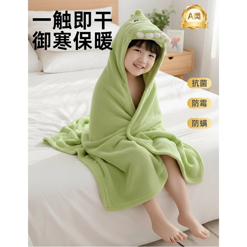 儿童浴巾宝宝带帽斗篷婴儿浴袍吸水速干可穿式裹巾洗澡包被珊瑚绒