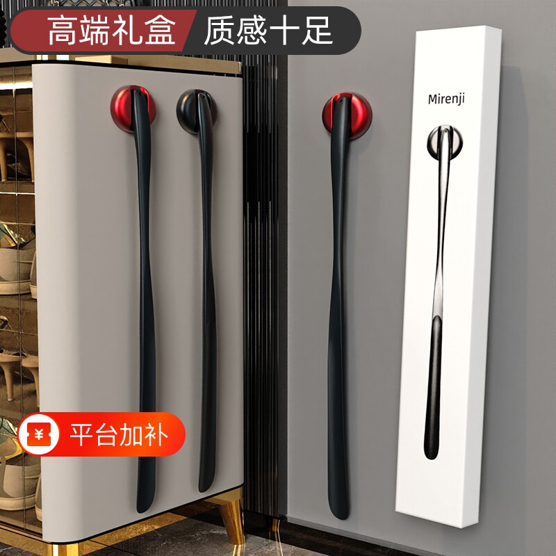 高档磁吸鞋拔子加长柄免弯腰穿鞋提鞋非神器家用老人孕妇鞋扒鞋抽
