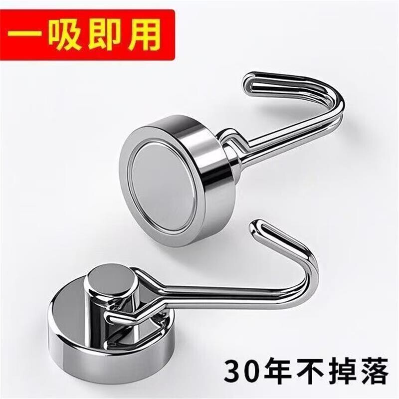 免打孔强力磁吸挂钩|千人加购图片