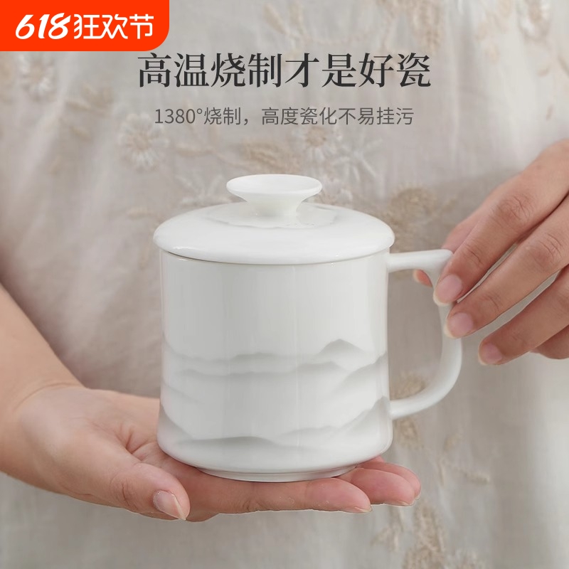 羊脂玉茶杯个人专用带盖高端德化白瓷办公室马克杯水杯子陶瓷家用