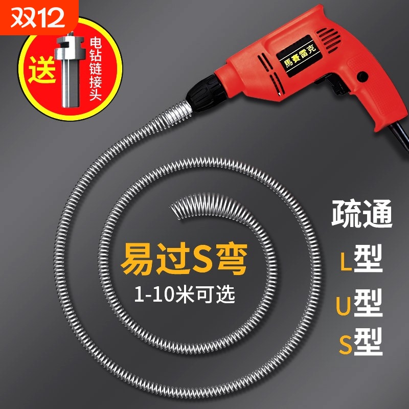 电动管道疏通机一炮通5m加密款