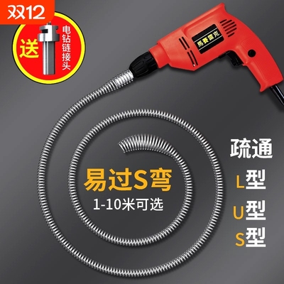 电动管道疏通机一炮通5m加密款