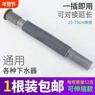 可伸缩水槽面盆排水管多种长度选择高品质塑料材质安装简便