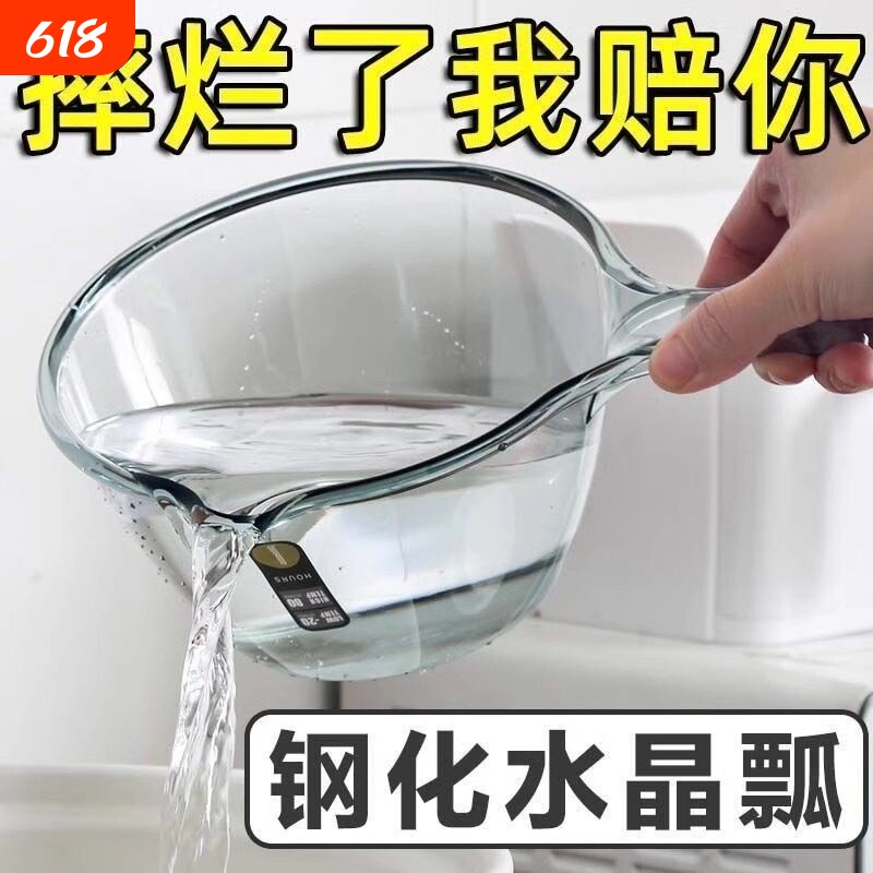 水勺水瓢家用舀水瓢塑料加厚加深长柄大号创意厨房透明高颜值