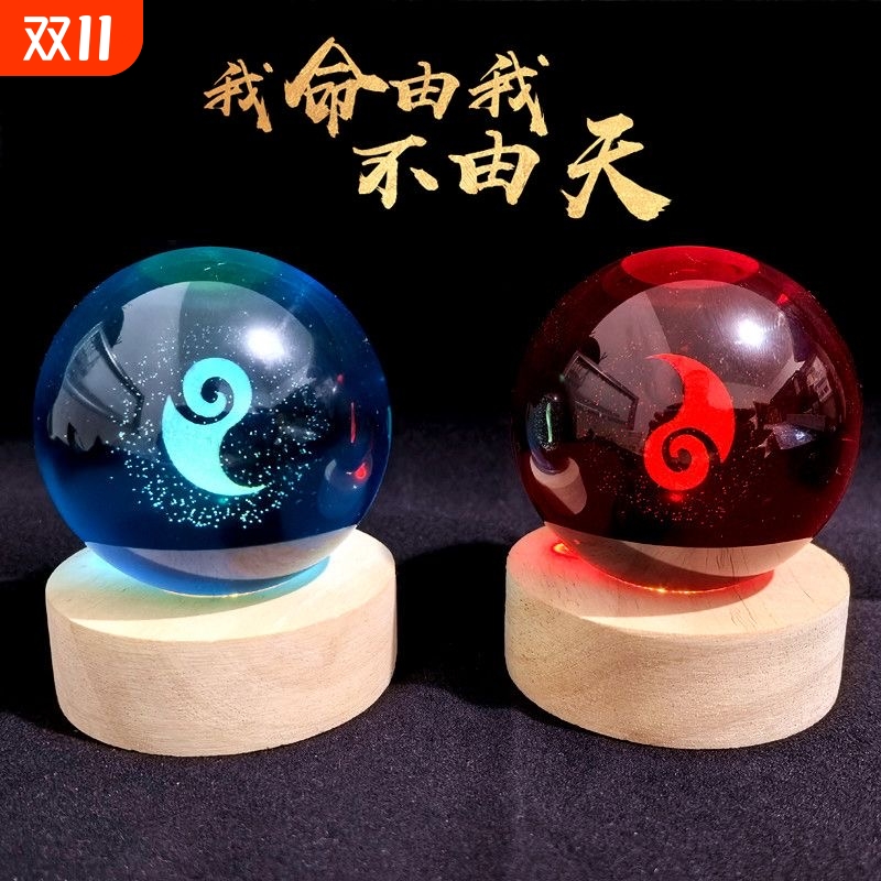 哪吒2魔丸水晶球|超1000次加购