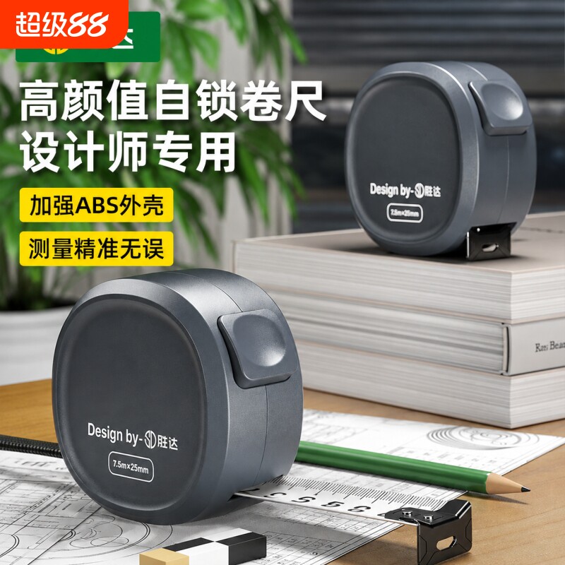 【国标精度】卷尺5米加厚加硬图片