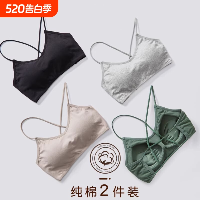 美背文胸吊带背心女纯棉镂空交叉抹胸内衣少女聚拢裹胸薄款一体式