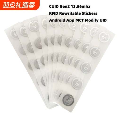 CUID电子标签贴片UID高频芯片卡物业电梯门禁卡IC可复制湿Inlay背