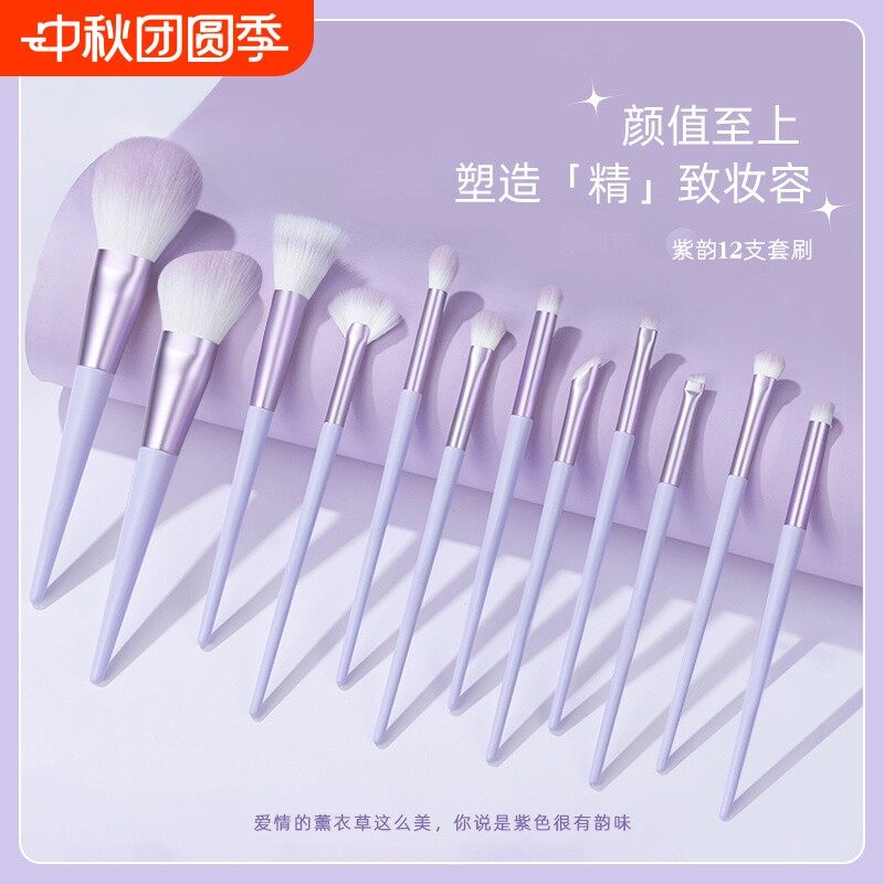 12支化妆刷套装初学者全套刷子图片