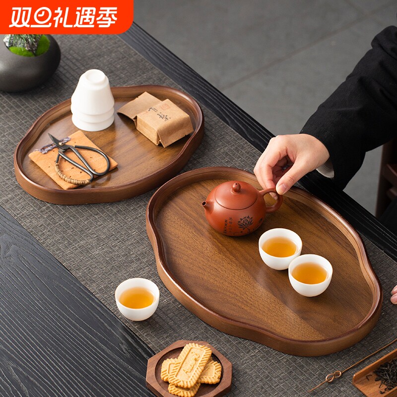 中式复古胡桃色竹木质收纳茶盘
