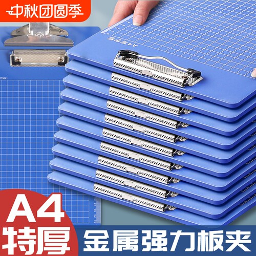 文件夹板a4纸硬板板夹写字板文件夹强力夹档案夹单页写字垫板资料夹垫板夹书写板办公平板夹订单蝴蝶夹纸夹子