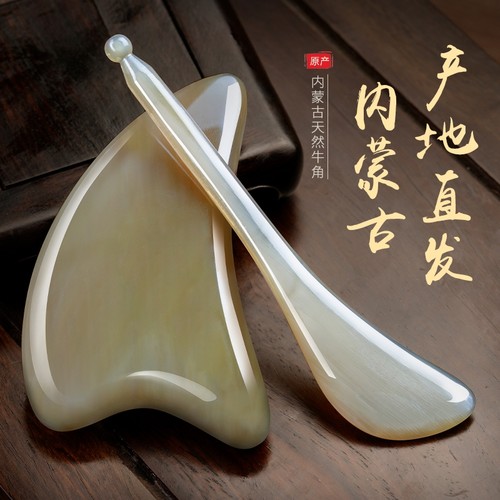 全身通用水牛角板刮痧面部正品刮脸板眼部拨筋棒脸部专用按摩经络