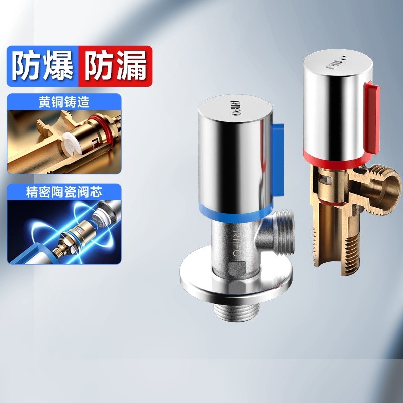 日丰全铜角阀加厚阀门冷热水开关三角阀热水器分水阀马桶通用水阀