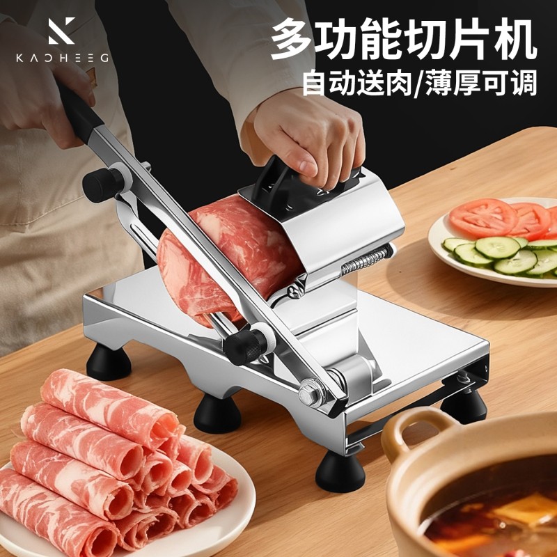 牛羊肉卷切片机手动家用切肉片机冻肉多功能切羊肉卷机不锈钢肥牛