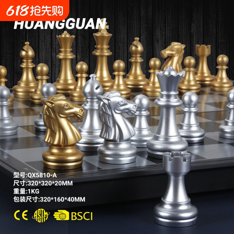 象棋围棋中国棋盘套装高档磁力国际磁性折叠便携式儿童入门初学者