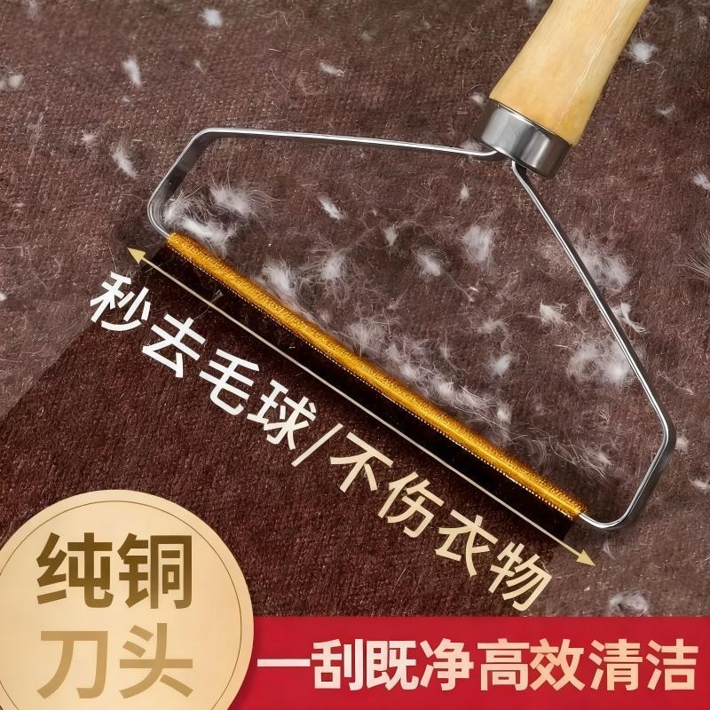 刮毛器衣服去球器手动呢子大衣风衣粘打猫毛地毯除毛神器去毛球