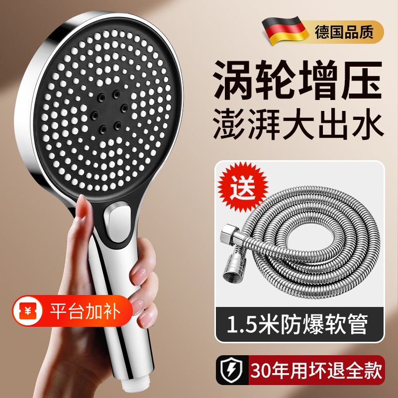 粗孔花洒喷头大出水大孔防堵防摔不增压热水器洗澡淋浴莲蓬头套装