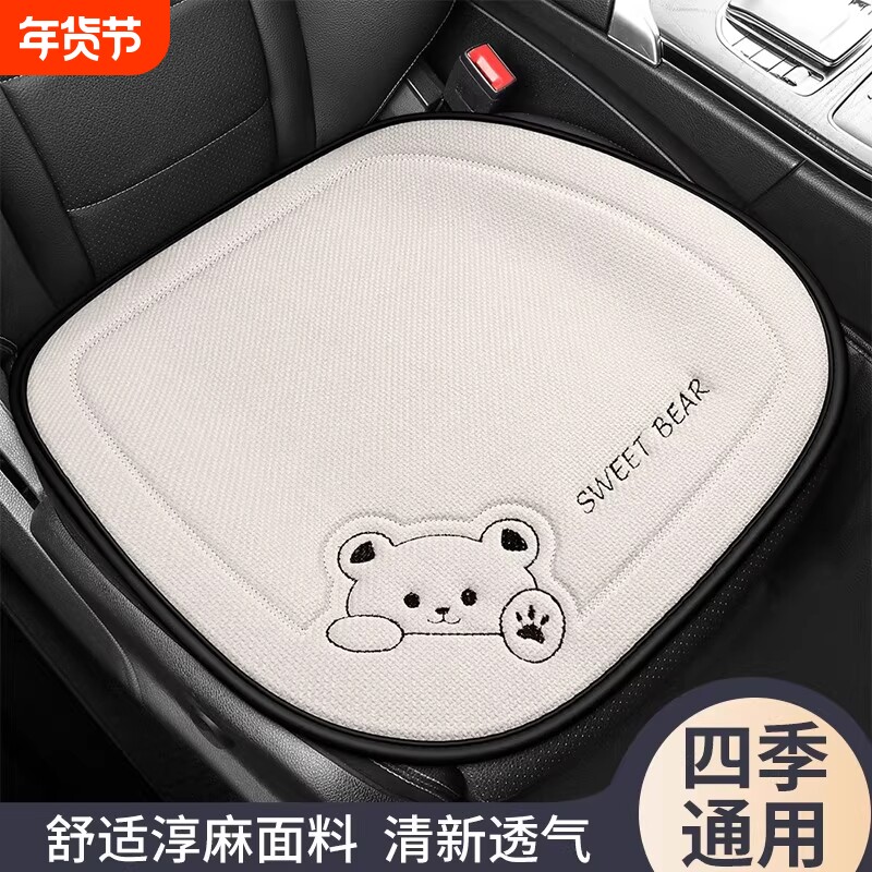 2025新款汽车坐垫四季通用亚麻座椅套座垫夏季车垫透气座椅垫座套