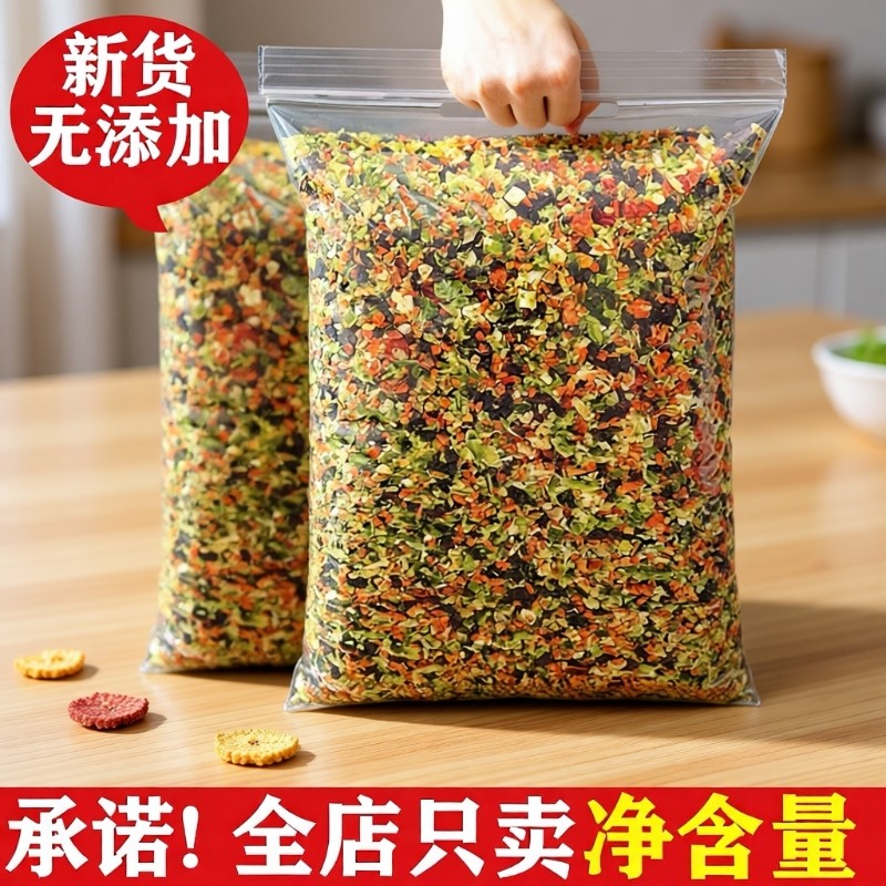 狗狗零食冻干水果蔬菜混合桶宠物泰迪小型犬幼犬猫咪拌饭狗粮伴侣