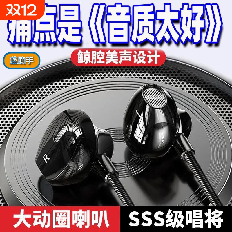 2024年新款3.5毫米有线耳机通用手机电脑声卡MP3话筒直播K歌耳返