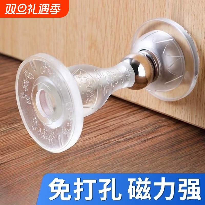 门挡器硅胶防撞贴免打孔入户门安全门卡门塞门阻门吸强磁防风新款