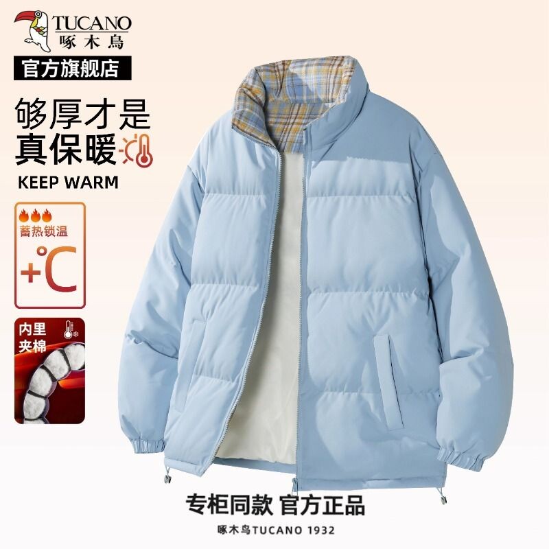 啄木鸟休闲立领棉服男士2025新款冬季加绒加厚撞色格子棉衣外套K